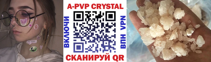 Alpha-PVP СК  omg как зайти  Воронеж 