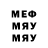 МДМА VHQ Ara Ovsepyan