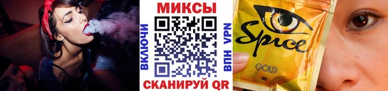 БУТИРАТ оксибутират  дарк нет какой сайт  Воронеж  сколько стоит 