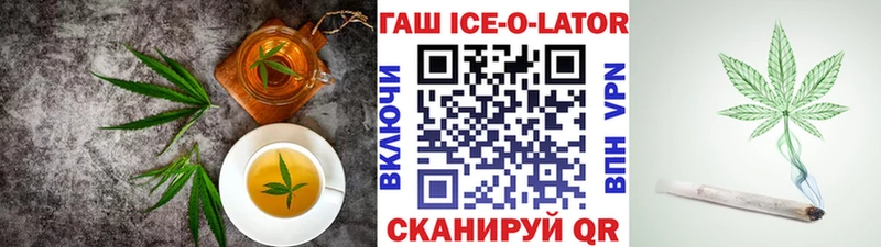 Печенье с ТГК конопля  купить   Воронеж 