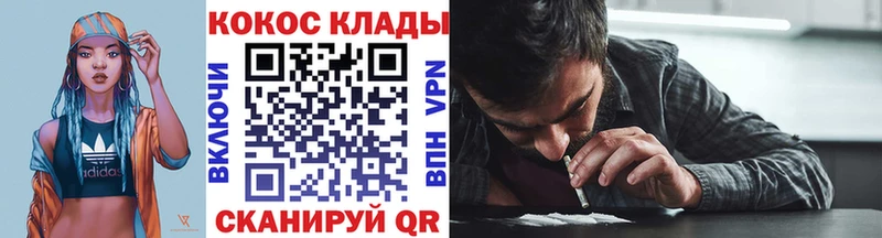 Кокаин 97%  MEGA рабочий сайт  Воронеж 