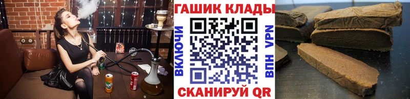 Гашиш Cannabis  Воронеж 