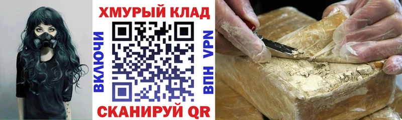 Героин белый  Воронеж 