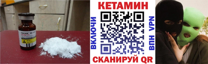 Кетамин VHQ  OMG tor  Воронеж 