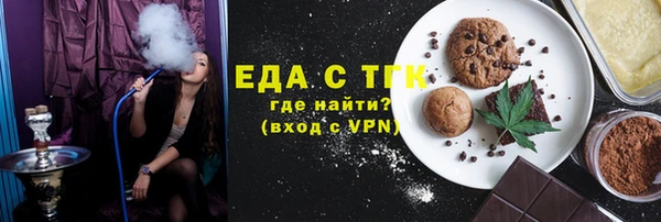 альфа пвп VHQ Волосово