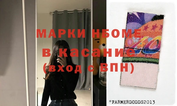бутик Володарск