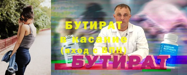 синтетический гашиш Волоколамск