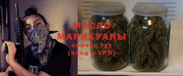 синтетический гашиш Волоколамск
