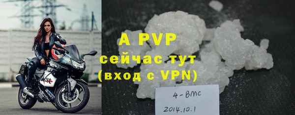 альфа пвп VHQ Волосово