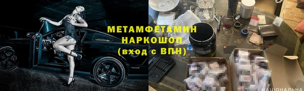альфа пвп VHQ Волосово