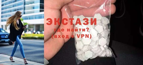 альфа пвп VHQ Волосово