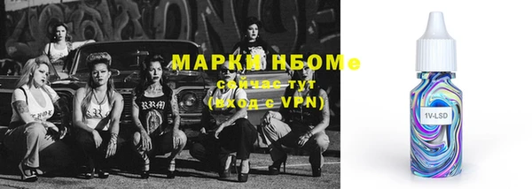 бутик Володарск