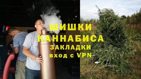 синтетический гашиш Волоколамск