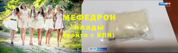 альфа пвп VHQ Волосово
