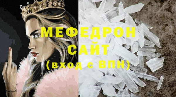 бутик Володарск