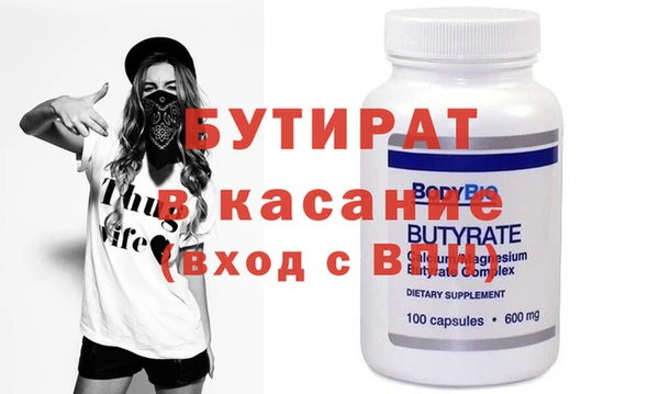 бутик Володарск