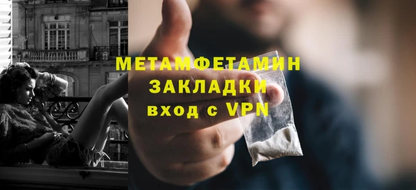 синтетический гашиш Волоколамск