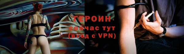 альфа пвп VHQ Волосово