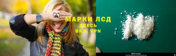 синтетический гашиш Волоколамск