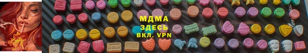 альфа пвп VHQ Волосово