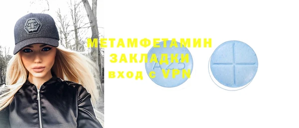 бутик Володарск