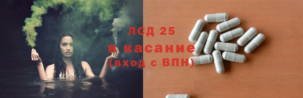 бутик Володарск