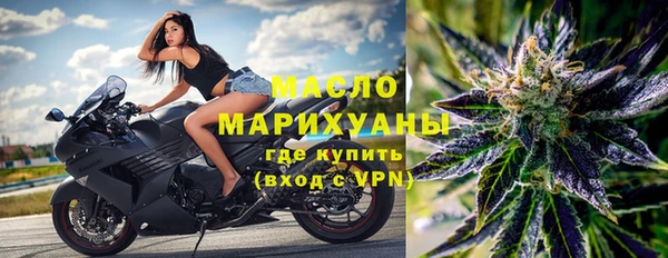 синтетический гашиш Волоколамск
