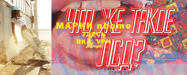 синтетический гашиш Волоколамск