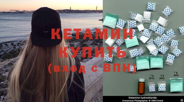 альфа пвп VHQ Волосово