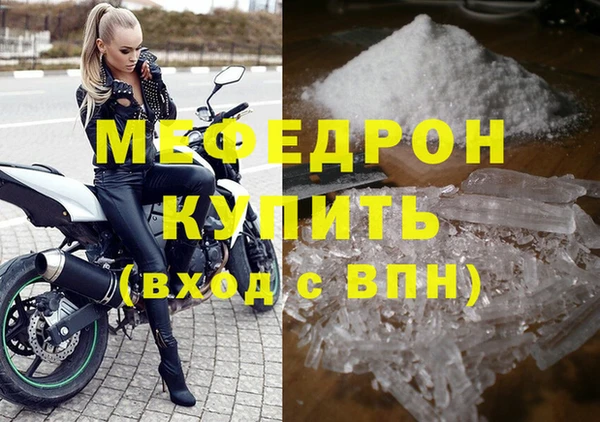 альфа пвп VHQ Волосово