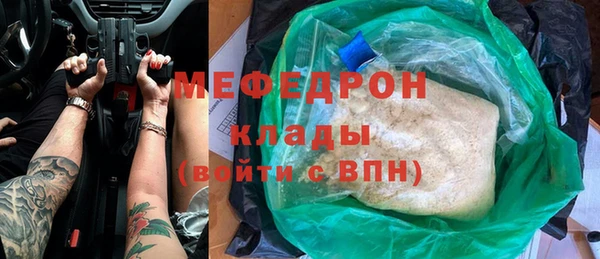 бутик Володарск