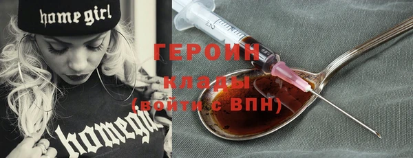 бутик Володарск