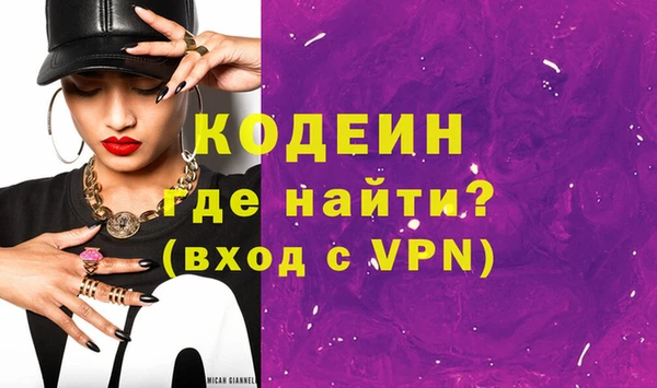 бутик Володарск