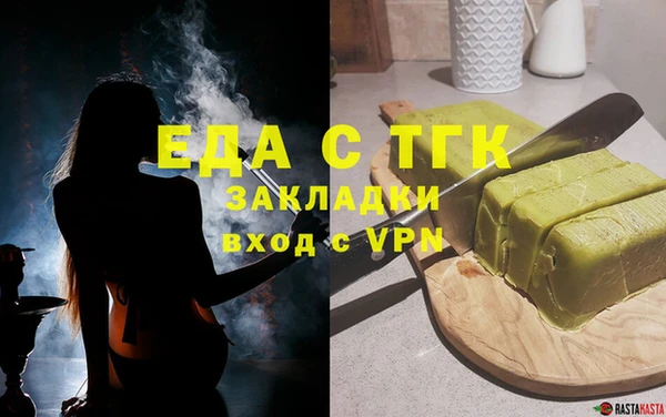 бутик Володарск