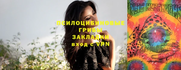 альфа пвп VHQ Волосово