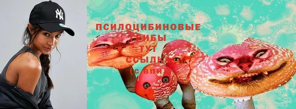 синтетический гашиш Волоколамск