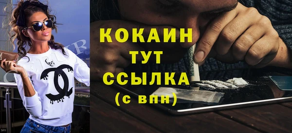 альфа пвп VHQ Волосово