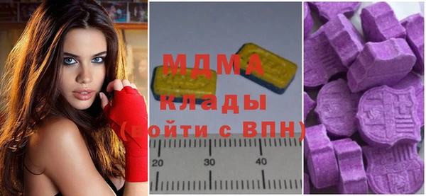 синтетический гашиш Волоколамск