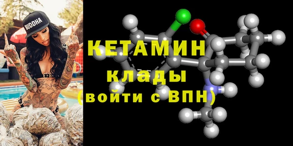 альфа пвп VHQ Волосово