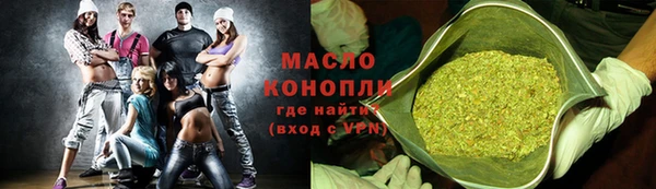 синтетический гашиш Волоколамск