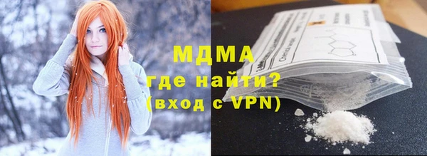 кокаин премиум Верхнеуральск
