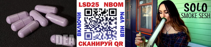 что такое Воронеж LSD-25 экстази кислота