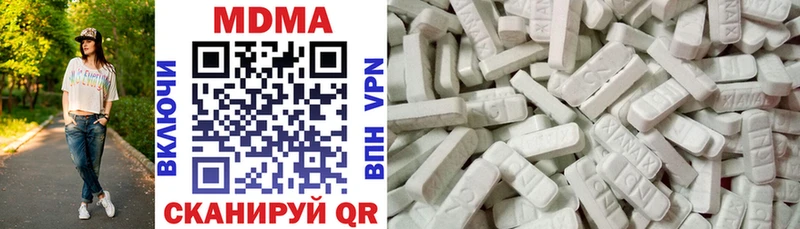 магазин продажи   Воронеж  OMG вход  МДМА Molly 