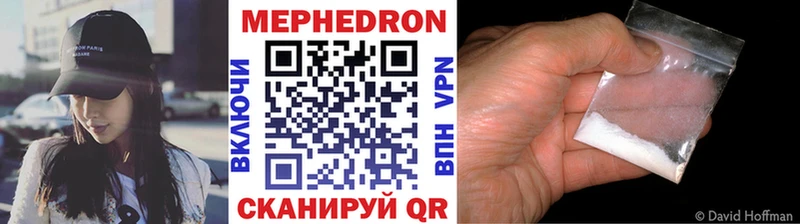 МЯУ-МЯУ мяу мяу  Воронеж 