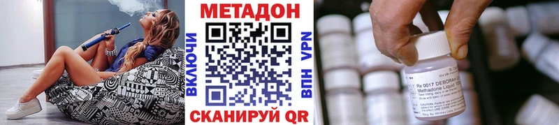 Метадон мёд  omg ссылки  Воронеж 