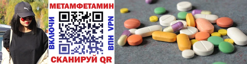 KRAKEN сайт  Воронеж  Первитин винт  купить наркотики цена 