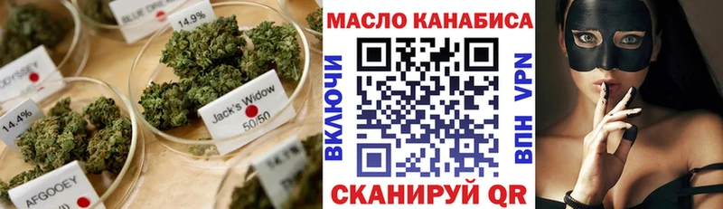Дистиллят ТГК жижа  OMG зеркало  Воронеж 